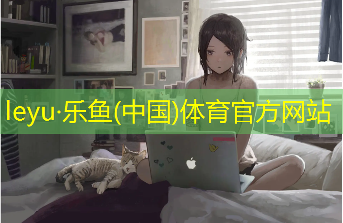 陕西网球场塑胶跑道