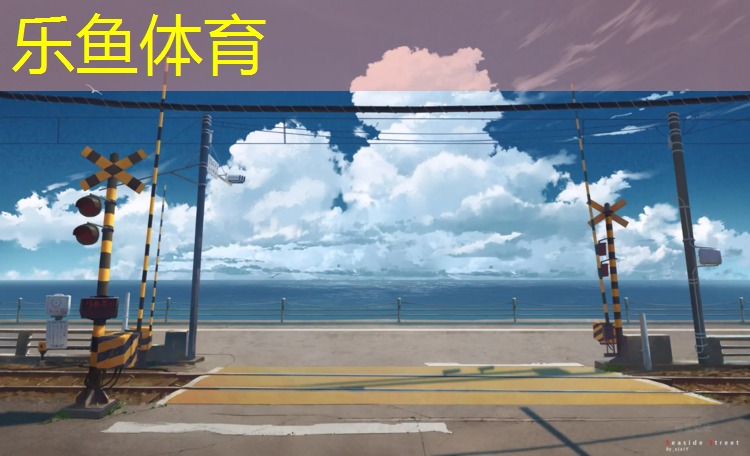 塑胶跑道是红黑色