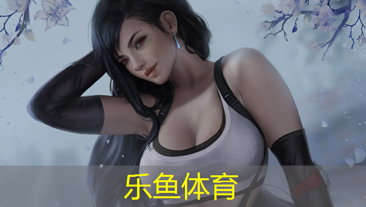 滨湖混合型塑胶跑道设计
