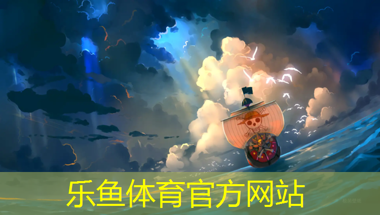 长春新民大街塑胶跑道多长