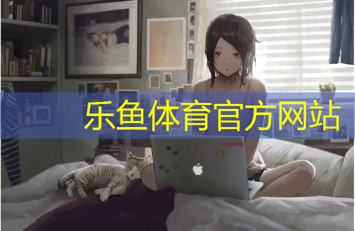 多样塑胶跑道成本价