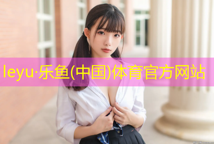 景观塑胶跑道铺设工程
