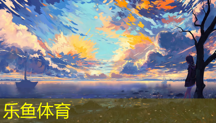 汉中环保塑胶跑道