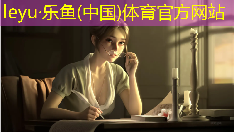 青海特制塑胶跑道定制价格
