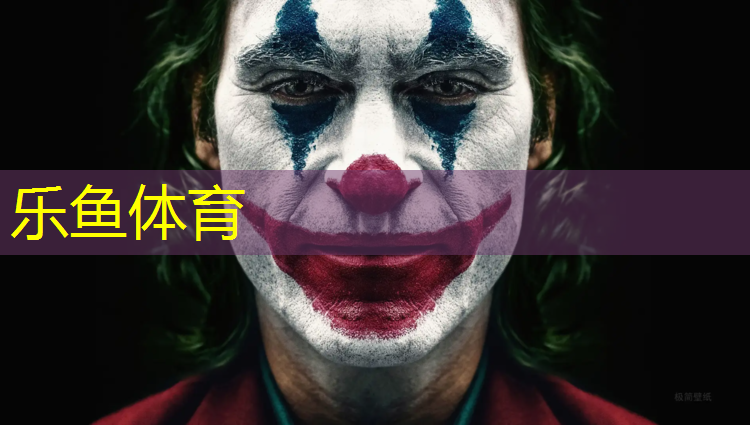 新乡操场塑胶跑道费用