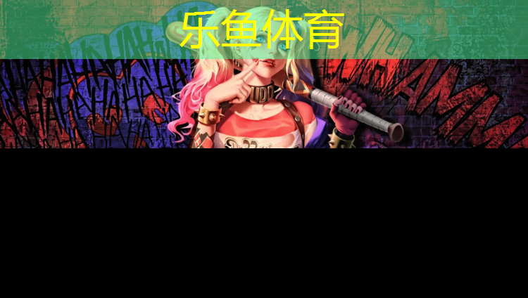 西宁塑胶跑道颗粒价格