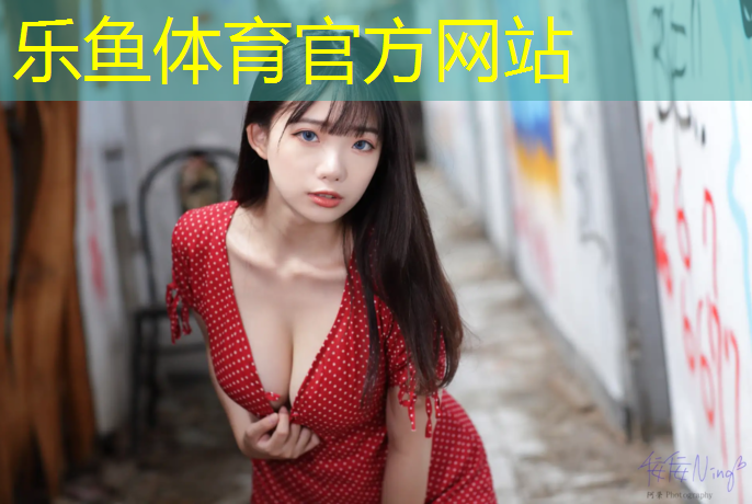 塑胶跑道清洗方式