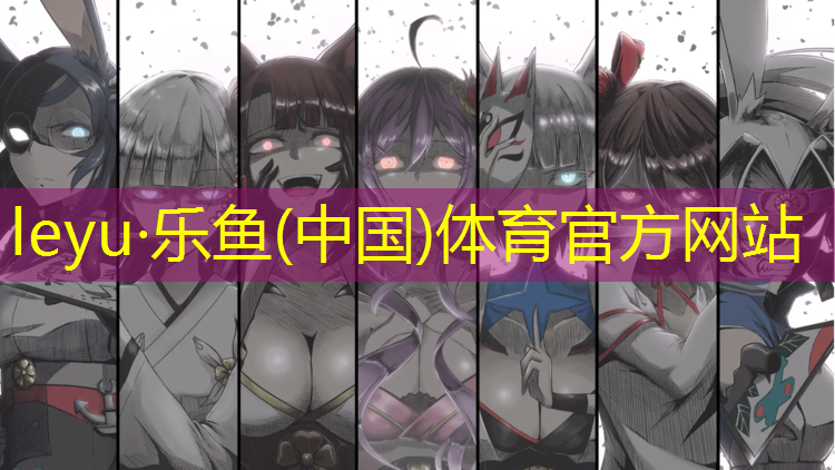 公园塑胶跑道验收表格