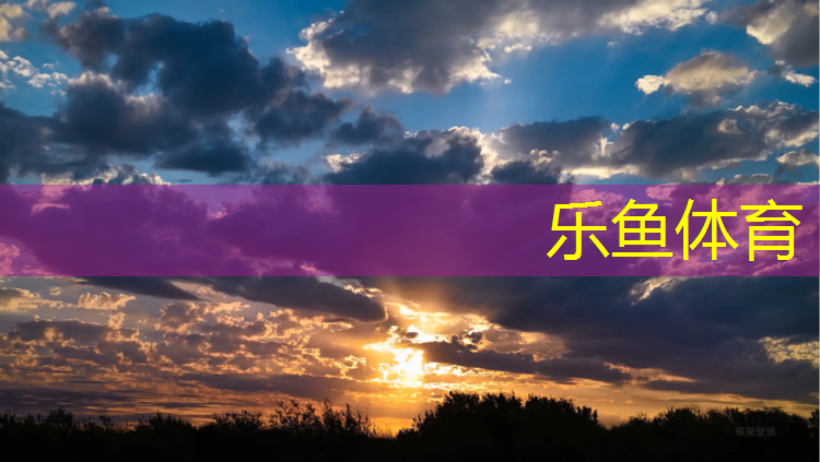 徐州金龙湖塑胶跑道在哪