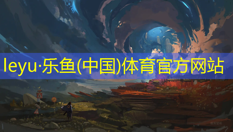乐山1000米塑胶跑道