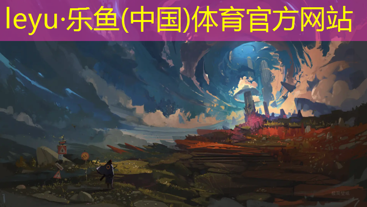 塑胶跑道弯道补漆