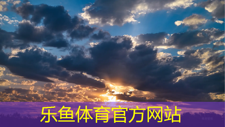 和龙混合型塑胶跑道