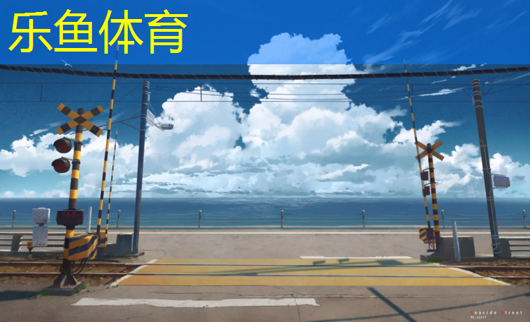 武威幼儿园塑胶跑道工程