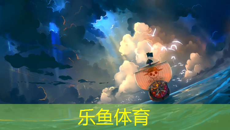 塑胶跑道质保时间