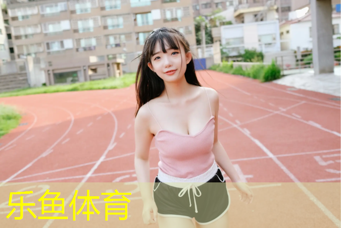 泸州塑胶跑道施工报价