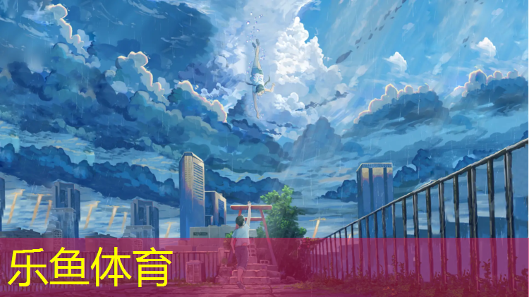 跑步要到塑胶跑道