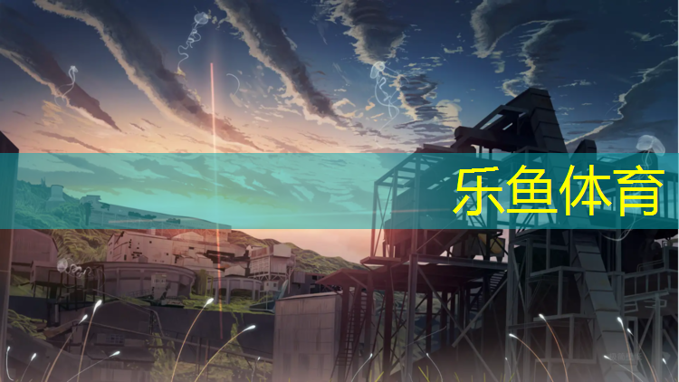 全新体验！儿童滑梯踏脚活动点燃夏日乐趣