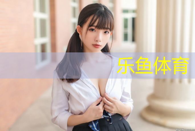 惠山区塑胶跑道