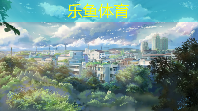 濮阳运动场塑胶跑道