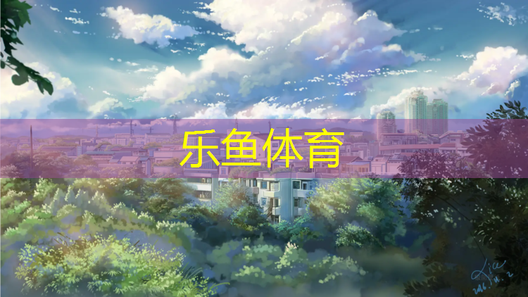 遂宁高中塑胶跑道施工