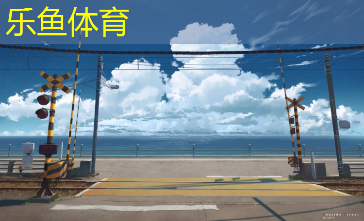 陕西小区塑胶跑道