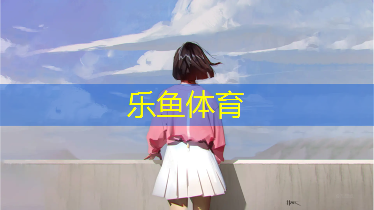 用清洁剂擦洗乒乓球台有影响吗