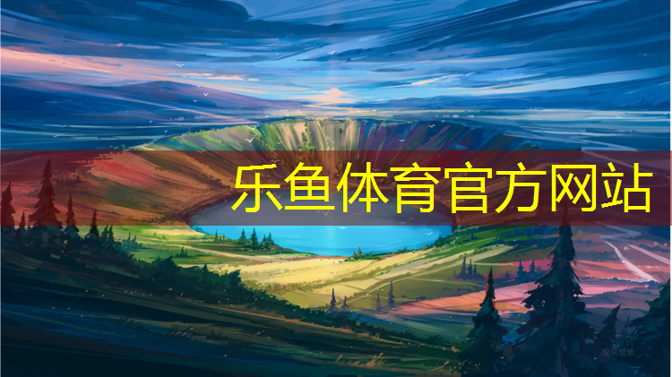 透气塑胶跑道怕冻吗_