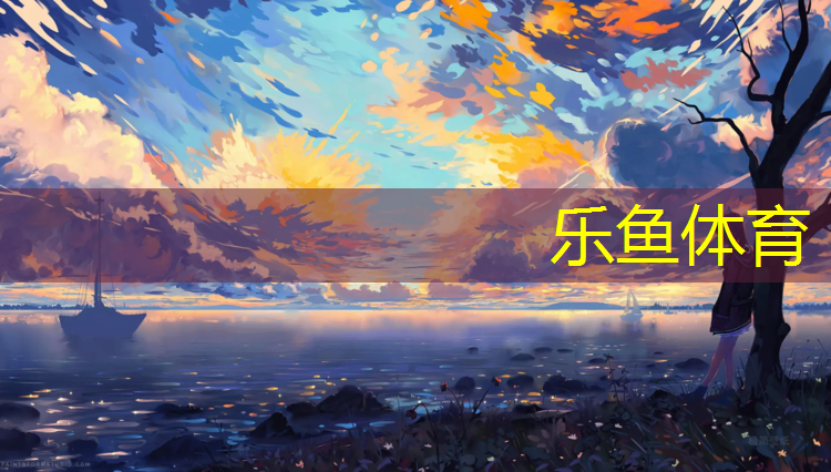 虞城全塑型塑胶跑道