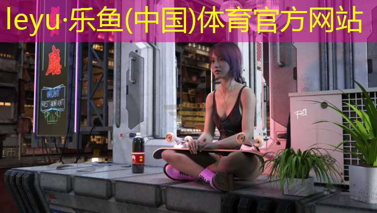 长春操场塑胶跑道