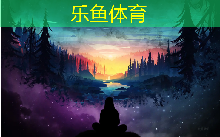 安阳师范学院塑胶跑道