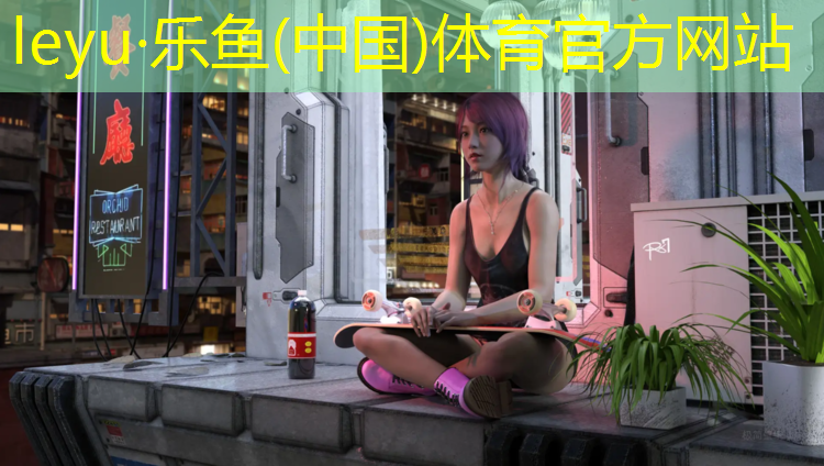 体操垫篮球训练