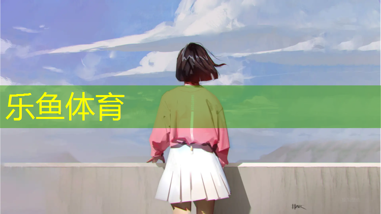 西宁预制塑胶跑道价格