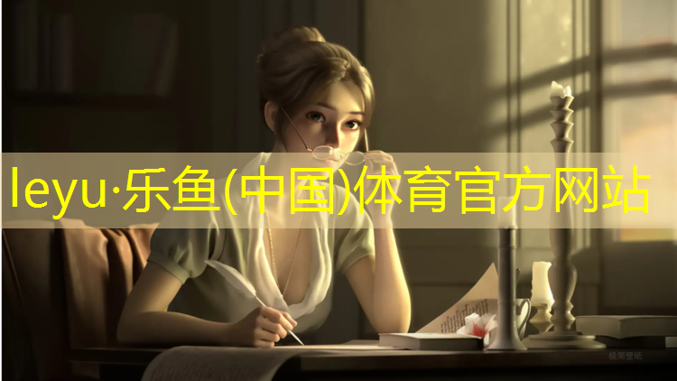 300米塑胶跑道标准尺寸