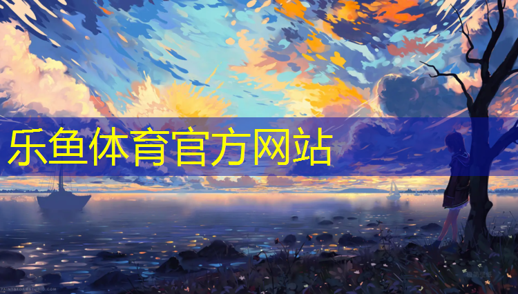 体操垫多厚的合适呢_
