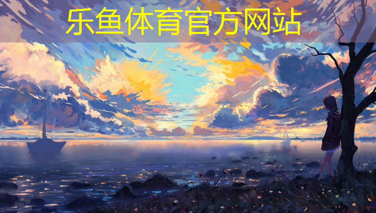 秦皇岛户外塑胶跑道施工