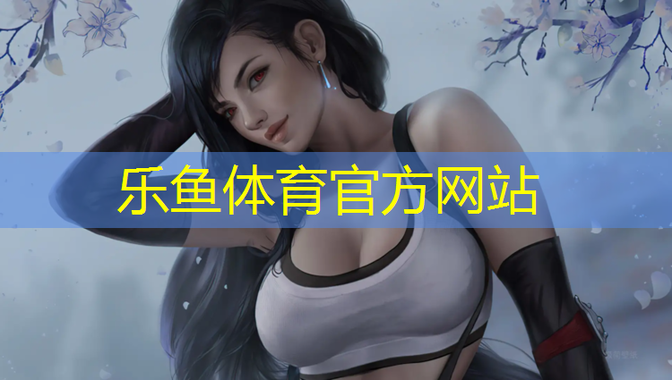 绥化操场塑胶跑道