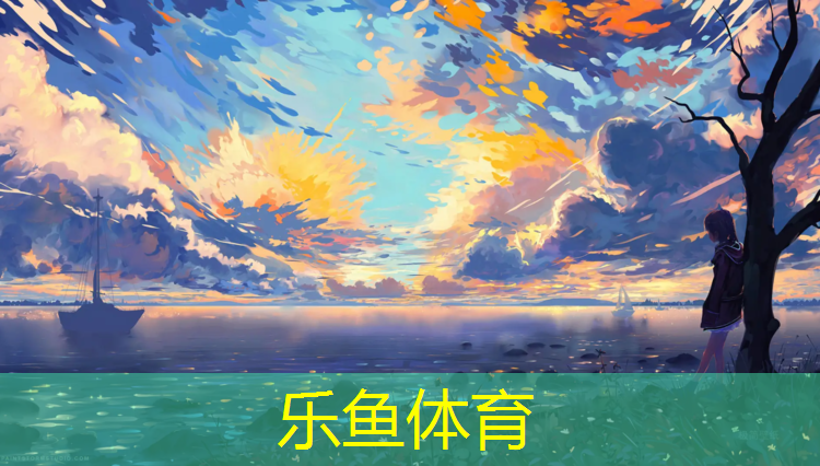 萍乡塑胶跑道定制