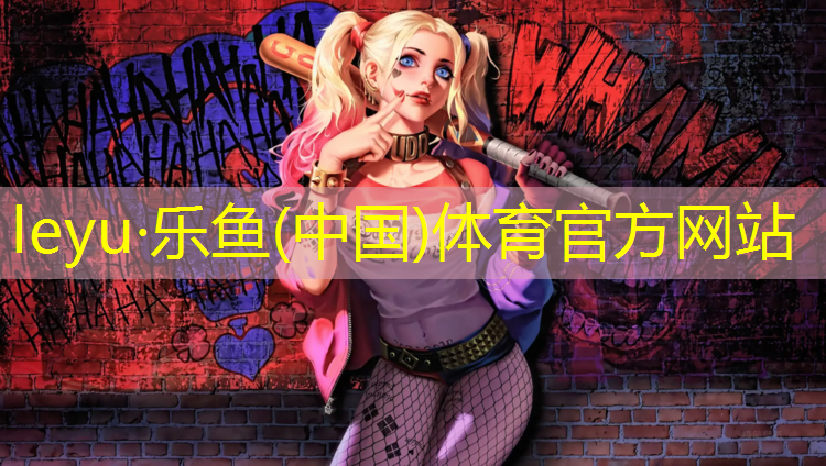 新乡体育塑胶跑道