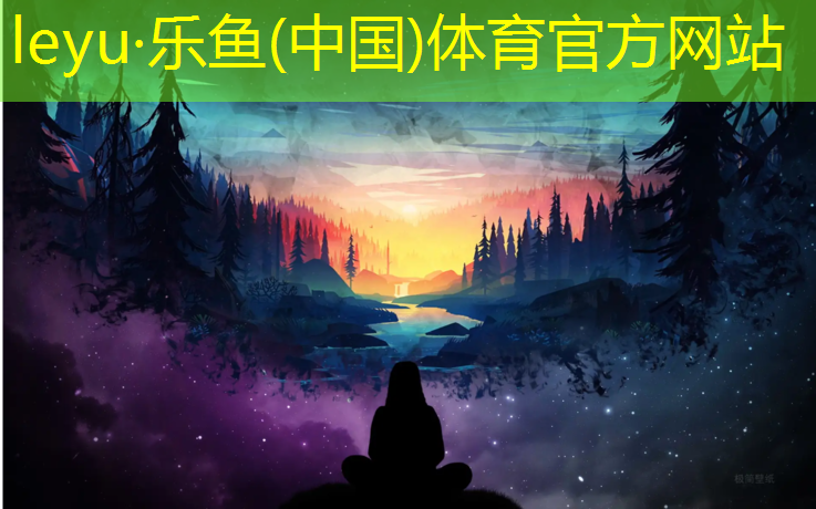 包头全塑型塑胶跑道