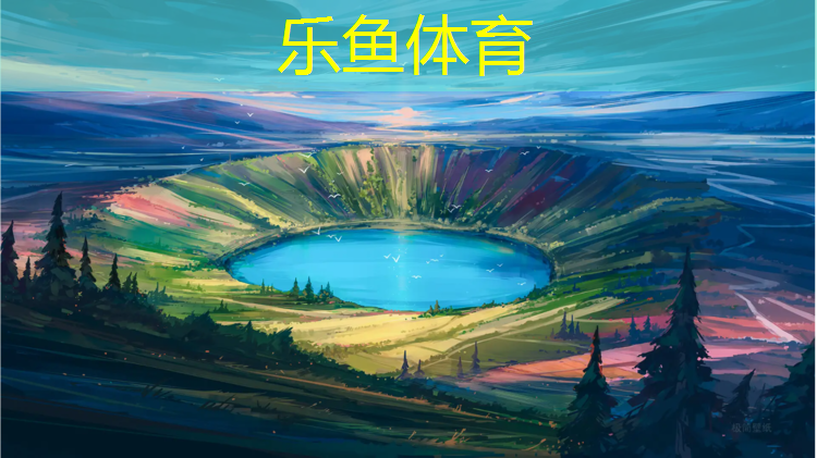 南京进口塑胶跑道售价表