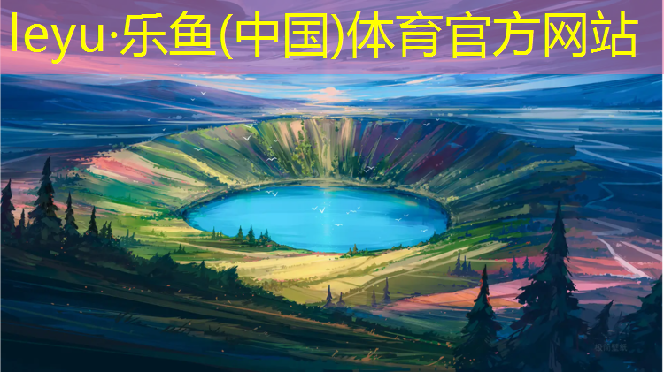 西樵哪有塑胶跑道