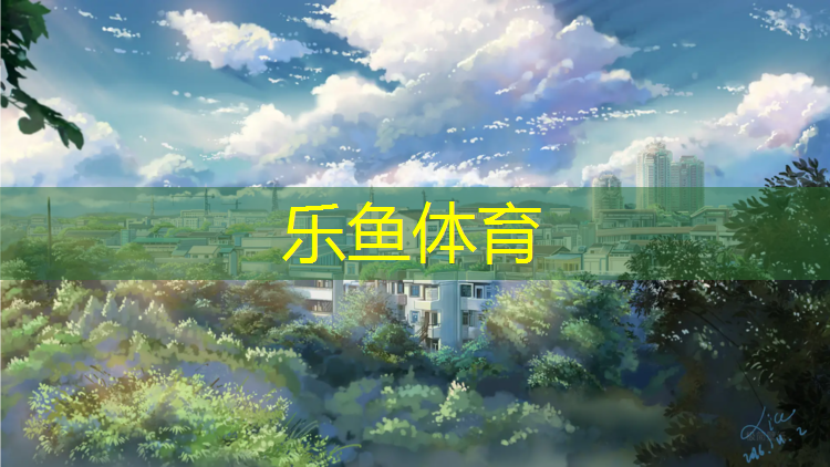 体能馆幼儿体操垫