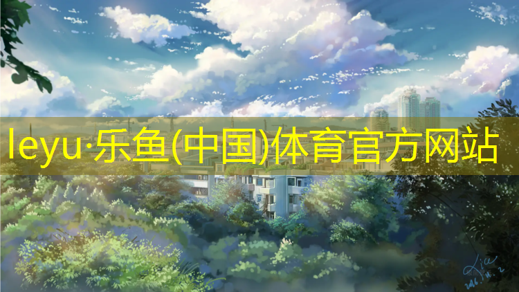太仓全塑型塑胶跑道施工