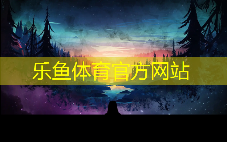 塑胶跑道广告