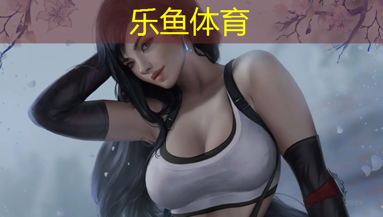 绿茵塑胶跑道价格