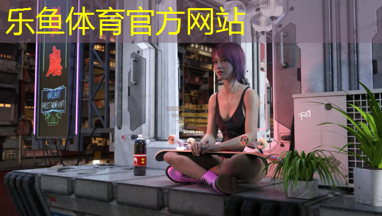 伊宁如何选择塑胶跑道