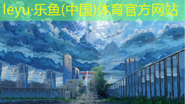 塑胶跑道崂山区