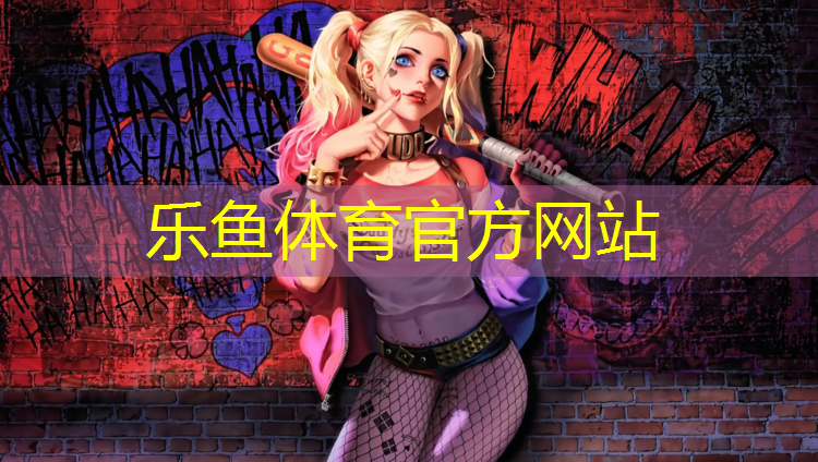 塑胶跑道这几年好做吗_