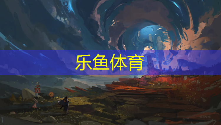 蒲江操场塑胶跑道